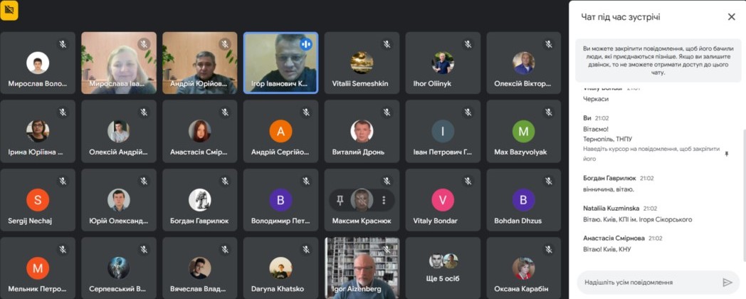 Вступна лекція Ігоря Айзенберга, професора, завідувача кафедри комп’ютерних наук Манхеттенського університету, Нью-Йорк